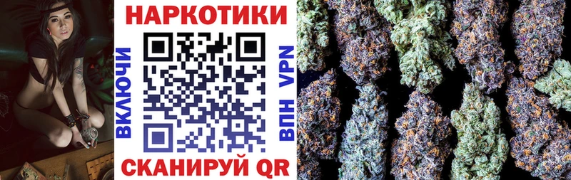 Какие есть наркотики Монино АМФ  Бошки Шишки  Вейп ТГК  Галлюциногенные грибы  Метадон  ГАШ  А ПВП  Меф 