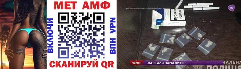 blacksprut сайт Монино АМФЕТАМИН Розовый наркотики