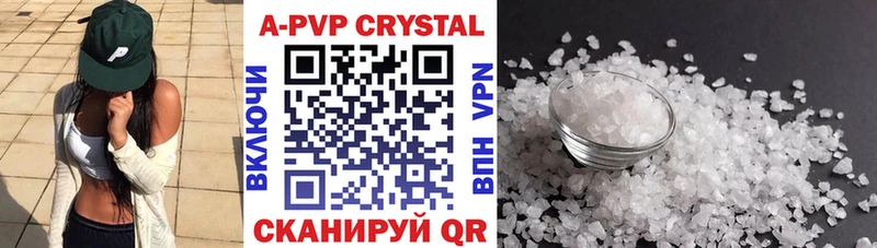 Alpha-PVP СК  OMG ONION  Монино 