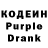 Кодеиновый сироп Lean Purple Drank over toni
