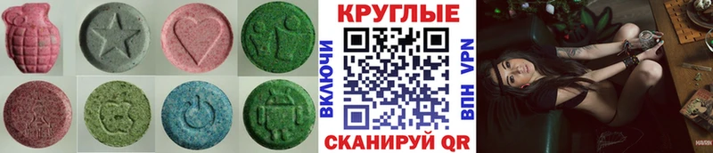 ЭКСТАЗИ ешки  Монино 