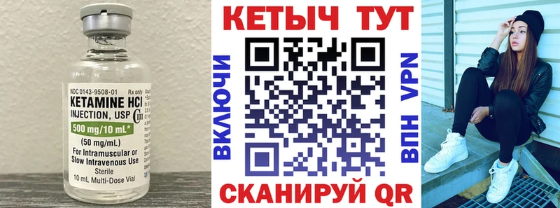 КЕТАМИН ketamine  даркнет официальный сайт  Монино  где купить наркотик 