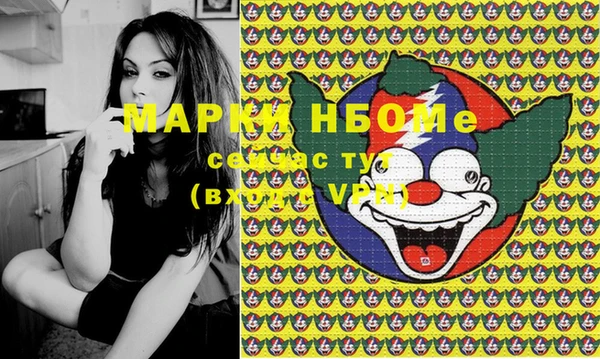 мескалин Магас