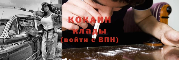 мескалин Магас