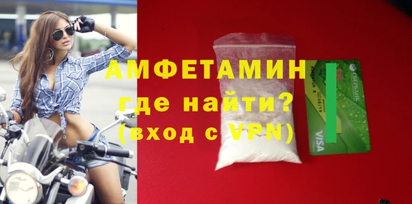 мескалин Магас