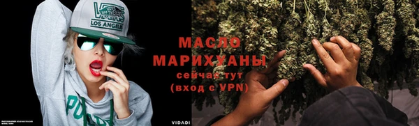 мескалин Магас