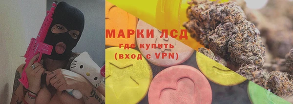 мескалин Магас