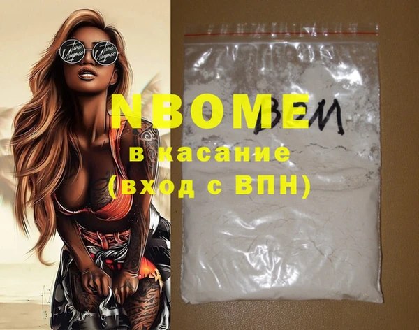 твердый Березники