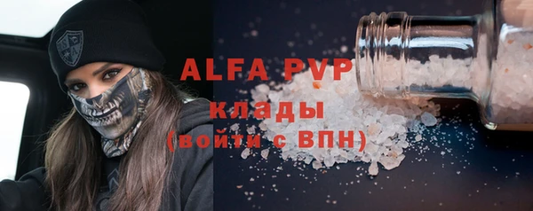 крисы Майский