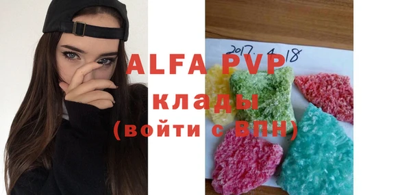 мескалин Магас