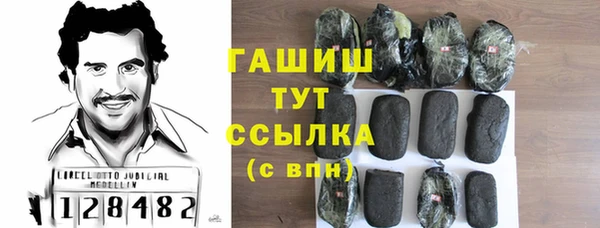 метадон Мегион