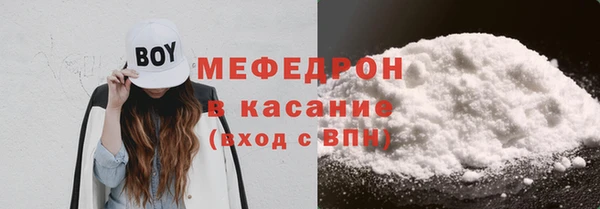 трава Медногорск