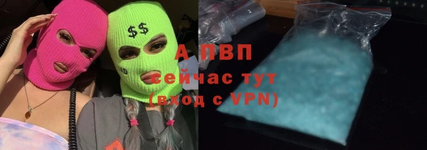 кристаллы Домодедово
