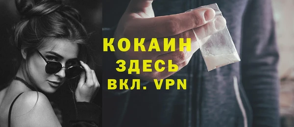 синтетический гашиш Медвежьегорск