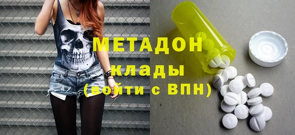 мет Магадан