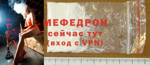 spice Одинцово