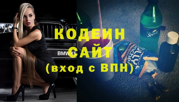 spice Одинцово