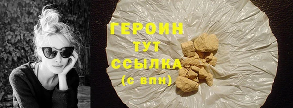 мескалин Магас