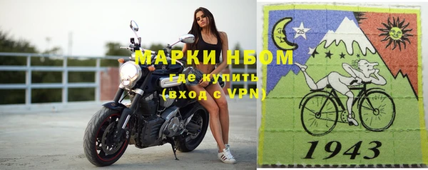 мескалин Магас