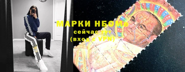синтетический гашиш Медвежьегорск