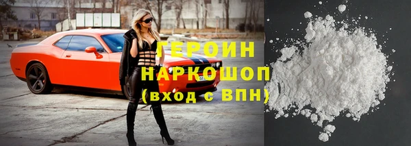 мескалин Магас