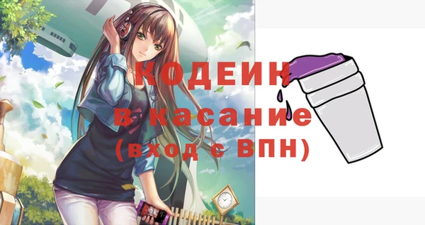 мескалин Магас
