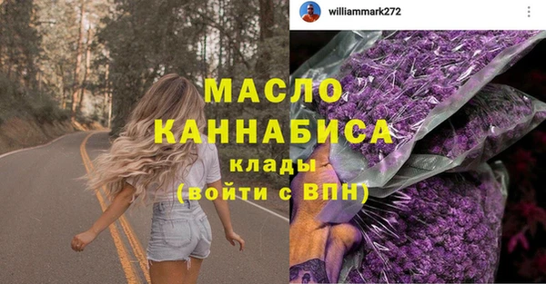 кристаллы Домодедово