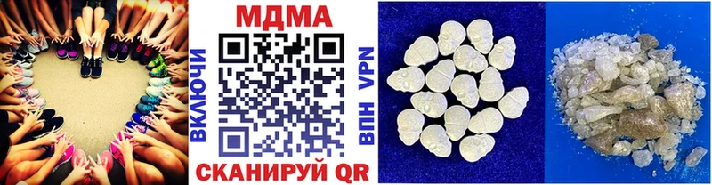 МДМА кристаллы  закладки  Монино 