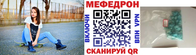 закладка  Монино  Меф 4 MMC 