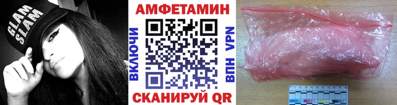 Метамфетамин пудра  закладки  Монино 