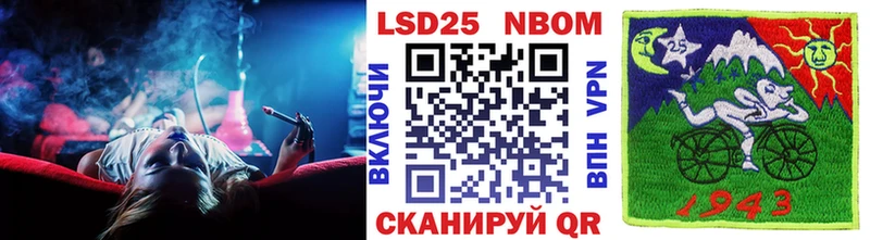 Марки 25I-NBOMe 1500мкг  закладки  Монино 
