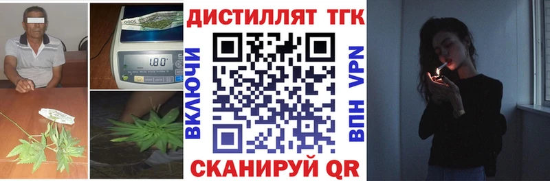 ТГК жижа  купить   Монино 