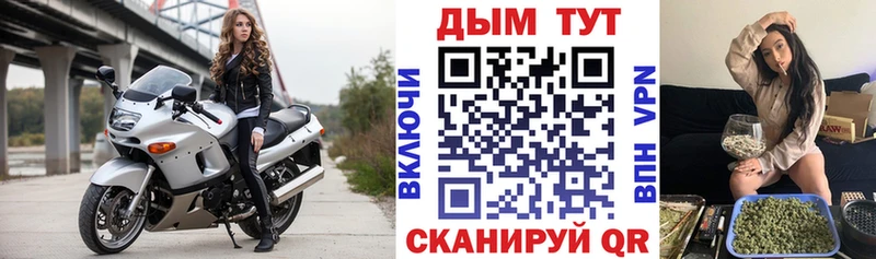 Бошки марихуана семена Монино