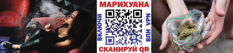 Канабис марихуана MEGA ТОР Монино закладки